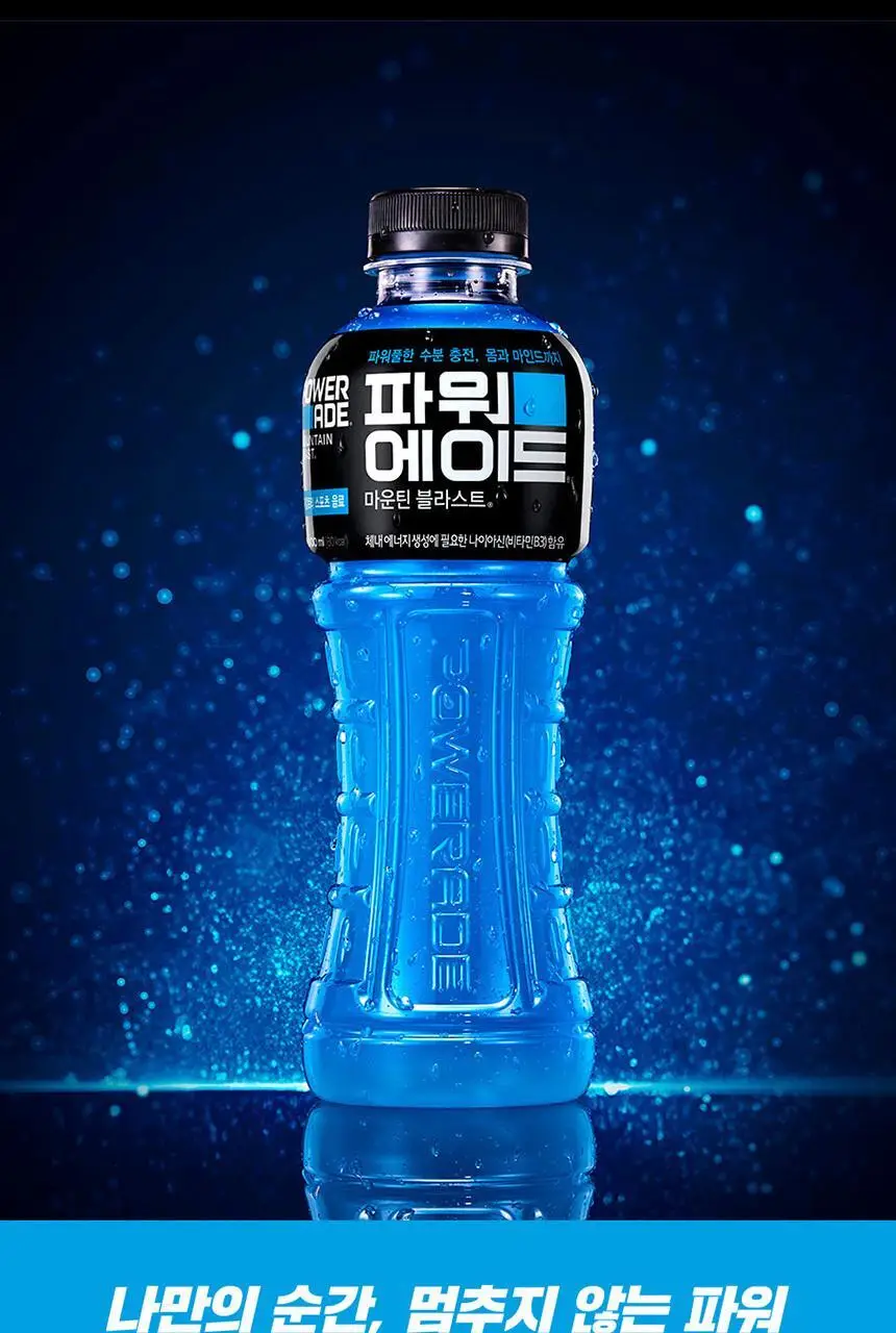 [본사직영]파워에이드 마운틴블라스트 900ml*12페트 상세페이지 3